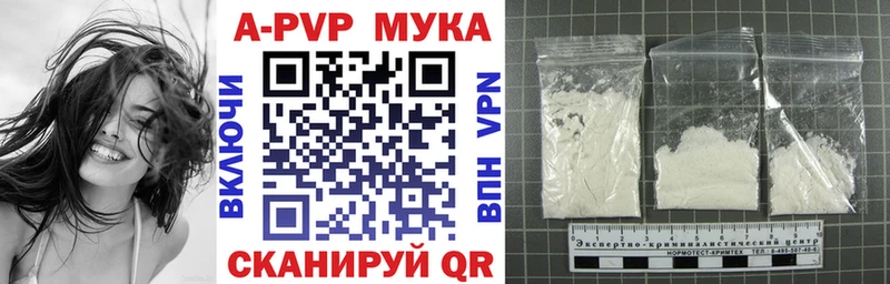 Купить закладки  Порхов  Alfa_PVP СК КРИС 