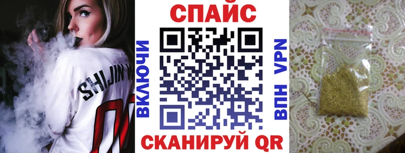 Бутират Butirat  Купить где  Порхов 