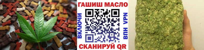 Печенье с ТГК марихуана  Купить  Порхов 