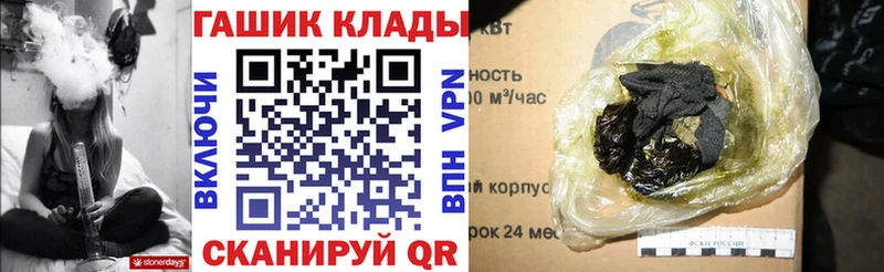 Купить  Порхов  ГАШ убойный 