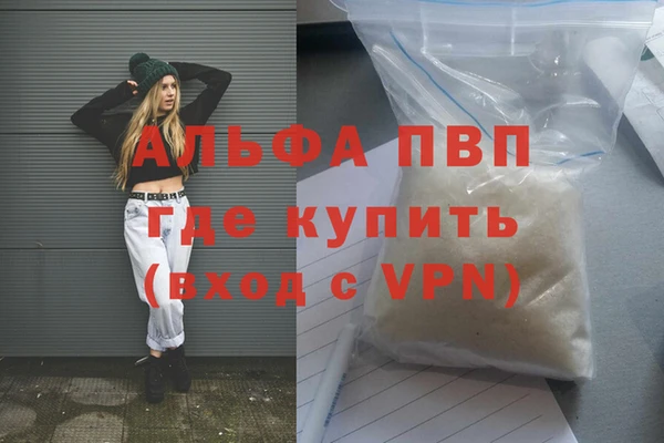 гашиш Вязьма
