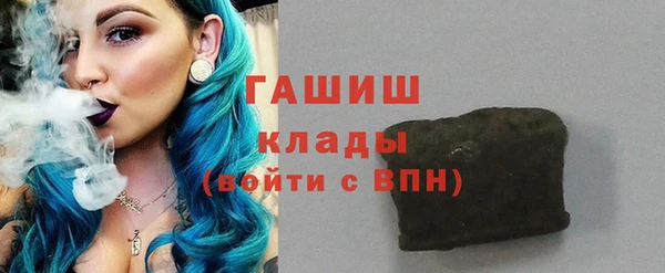 гашиш Вязьма