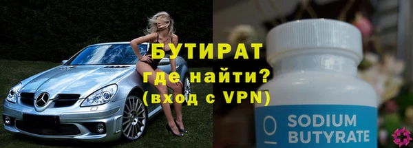 каннабис Вяземский