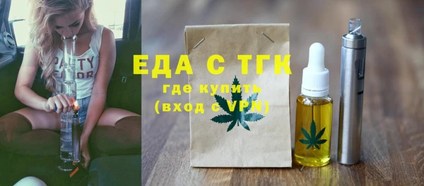 каннабис Вяземский