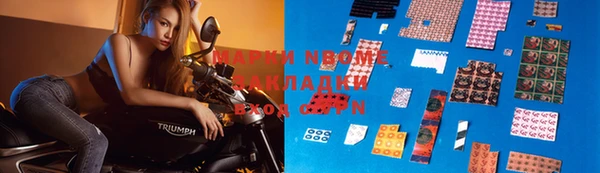 каннабис Вяземский
