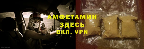 каннабис Вяземский
