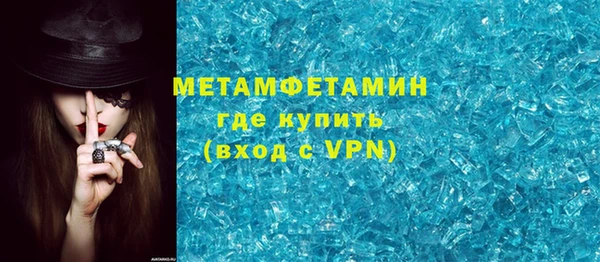 каннабис Вяземский