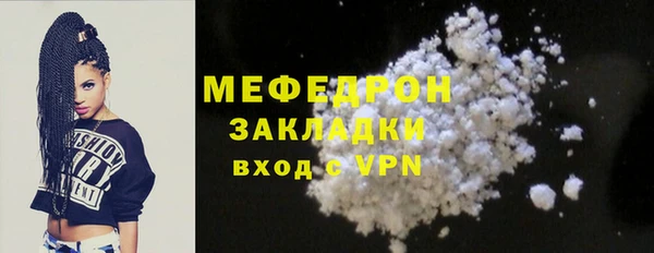 гашиш Вязьма