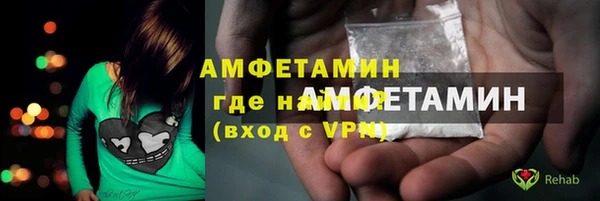 таблы Горнозаводск