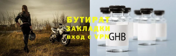 каннабис Вяземский