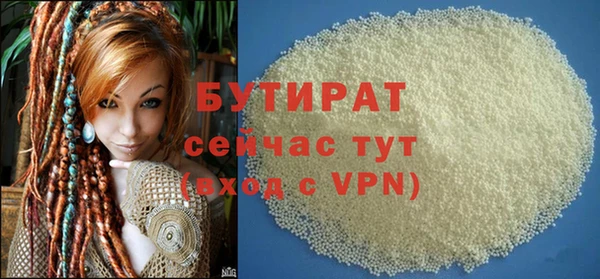 гашиш Вязьма