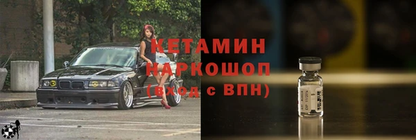 гашиш Вязьма