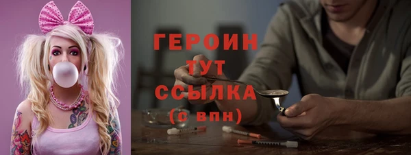гашиш Вязьма