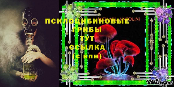 каннабис Вяземский