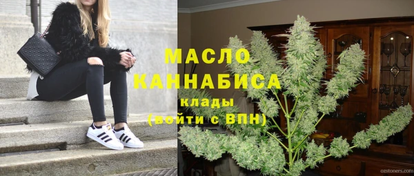 гашиш Вязьма