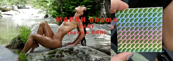 гашиш Вязьма