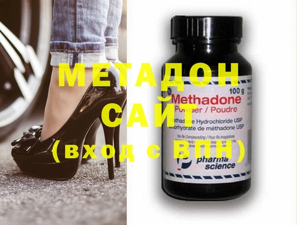 гашиш Вязьма