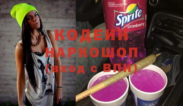 гашиш Вязьма