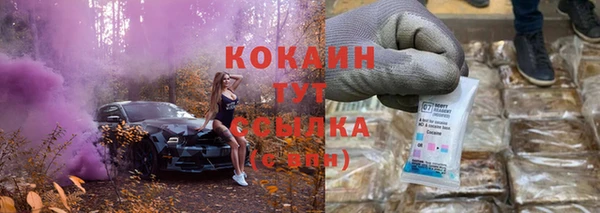 гашиш Вязьма