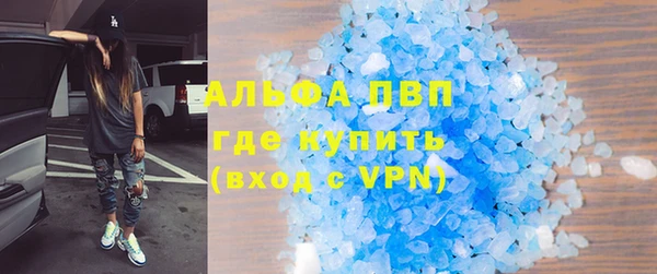 каннабис Вяземский