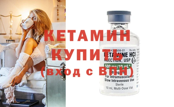 каннабис Вяземский
