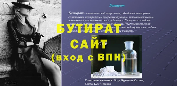 индика Вязники