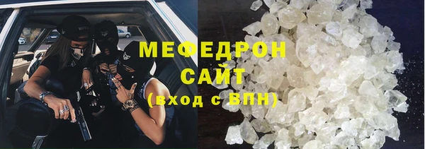 каннабис Вяземский