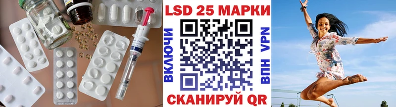 ЛСД экстази кислота  Купить закладки  Порхов 