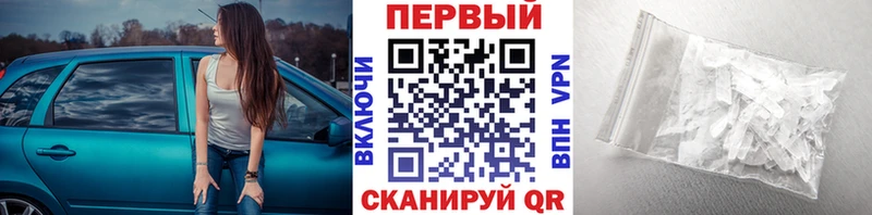 МЕТАМФЕТАМИН витя  Купить закладки  Порхов 