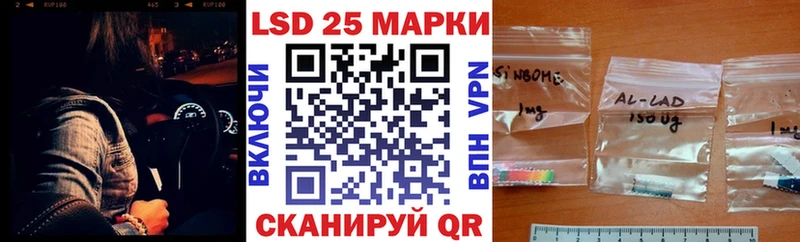 Купить  Порхов  Марки N-bome 1,5мг 