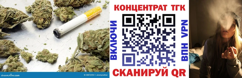 Купить где  Порхов  Дистиллят ТГК Wax 