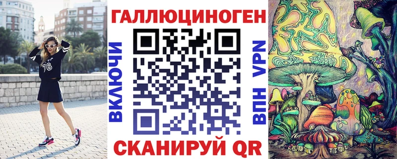 Галлюциногенные грибы MAGIC MUSHROOMS  Купить где  Порхов 