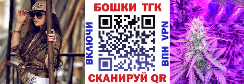 Купить  Порхов  Бошки Шишки индика 